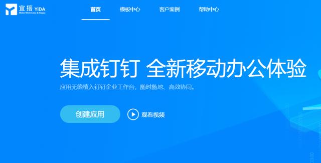 低代碼，怎么禿然就火了？