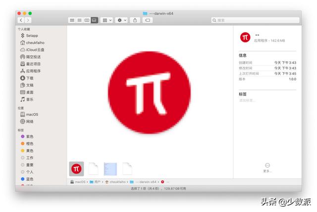 無(wú)需安裝，只用一行代碼將網(wǎng)頁(yè)打包成桌面 app（把網(wǎng)頁(yè)打包成桌面應(yīng)用）
