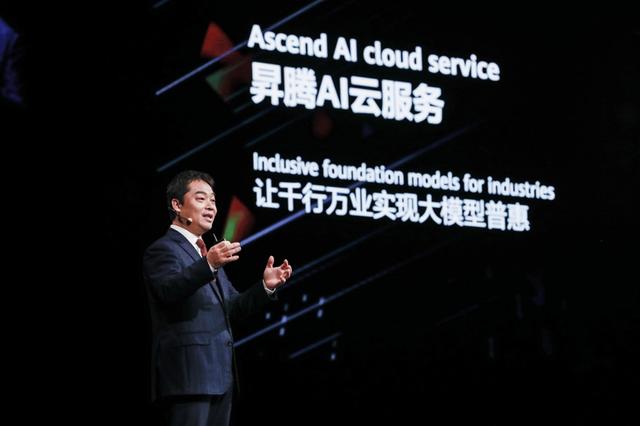 解難題，做難事，華為云加速AI重塑千行萬業(yè)（華為云全球加速解決方案）