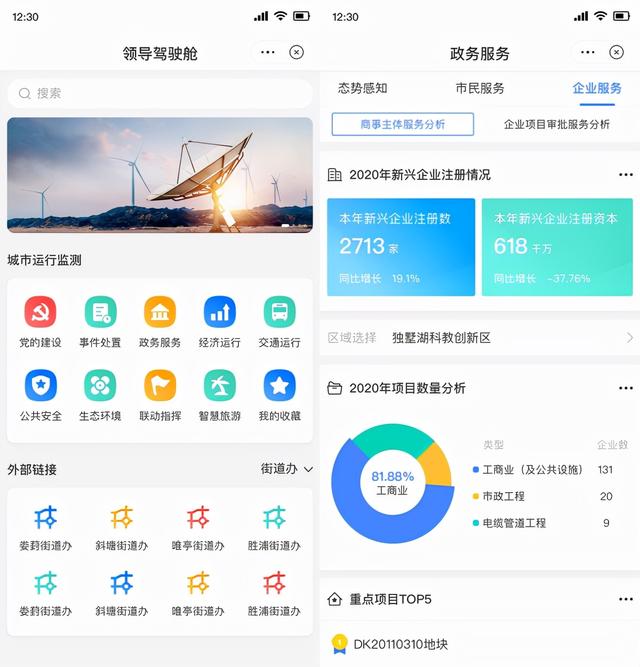 應(yīng)用開發(fā)專家一席談：上手低門檻，AppCube讓人人都是開發(fā)者