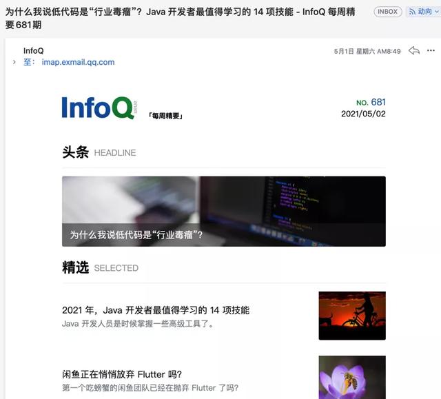 低代碼不是行業(yè)毒瘤，你才是（低代碼不是行業(yè)毒瘤,你才是!）