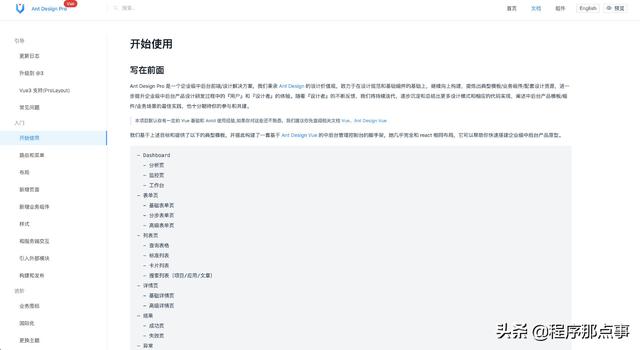 純后端如何寫前端？我用了低代碼平臺(tái)（后端代碼如何與前端代碼整合）