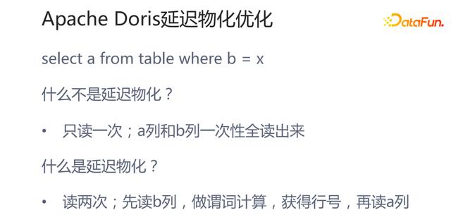 ?美團(tuán)關(guān)于 Apache Doris 存儲層向量化改造的設(shè)計(jì)與實(shí)現(xiàn)