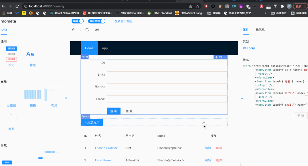 yyds 的低代碼開源項(xiàng)目，真的“有毒”