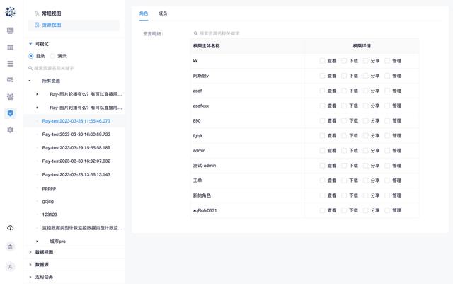 新一代可視化低代碼開發(fā)平臺(tái)，支持報(bào)表、儀表盤、大屏敏捷構(gòu)建。