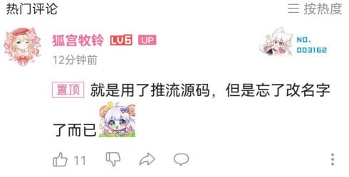又現(xiàn)代碼級復(fù)刻？傳MIUI 13使用了Harmony os代碼，根源令人唏噓（miui代碼大全）
