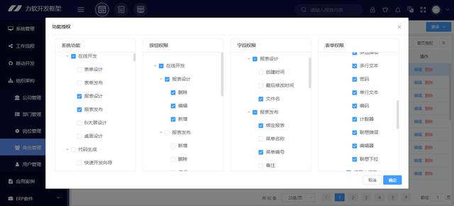 LeaRun快速開發(fā)框架如何解決低代碼劣勢(shì)？