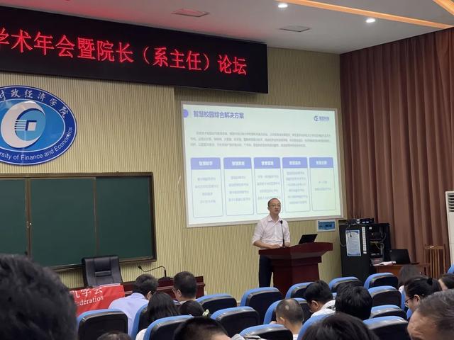 強(qiáng)智科技主題匯報(bào)，如何構(gòu)建新型數(shù)字“微”校園（科技創(chuàng)新 數(shù)字化）