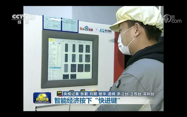 從“新基建”熱潮，看百度智能云如何從全面“升維”的競爭中脫穎