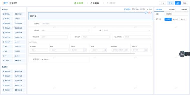 程序員的新型開發(fā)工具——低代碼平臺(tái)（低代碼開發(fā)好嗎-）