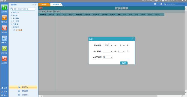 活字格與用友U8+攜手，低代碼讓客戶化開發(fā)更簡單