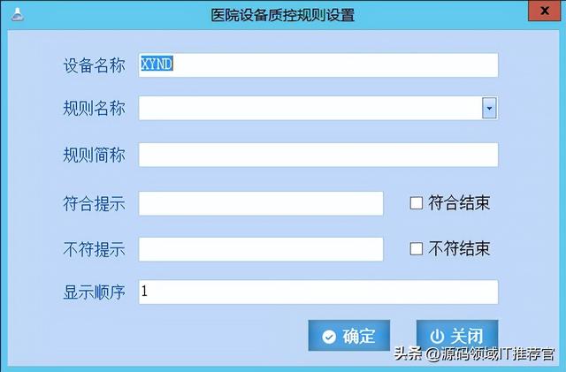 醫(yī)院檢驗科檢驗系統(tǒng)（LIS）源碼：臨檢、生化、免疫、微生物（檢驗科系統(tǒng)叫什么）