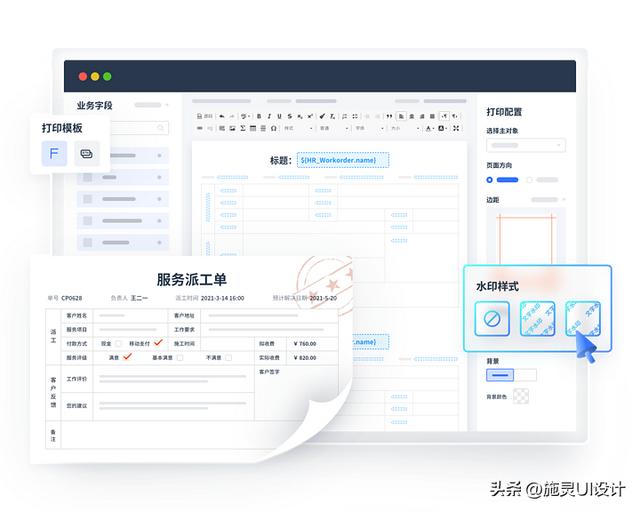 低代碼平臺的設(shè)計如何做能驚艷眾人（低代碼平臺的設(shè)計與實現(xiàn)）