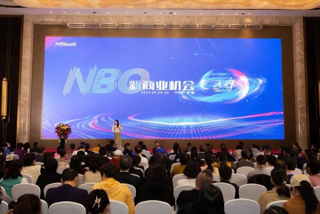 9月25日，首屆新疆NBO新商業(yè)機(jī)會(huì)成功舉辦?。╪b 新疆）