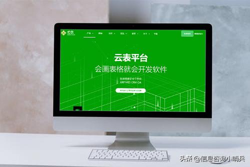 開發(fā)WMS倉(cāng)庫(kù)管理系統(tǒng)不用代碼，30分鐘盤點(diǎn)10000㎡倉(cāng)庫(kù)（wms倉(cāng)庫(kù)管理軟件）