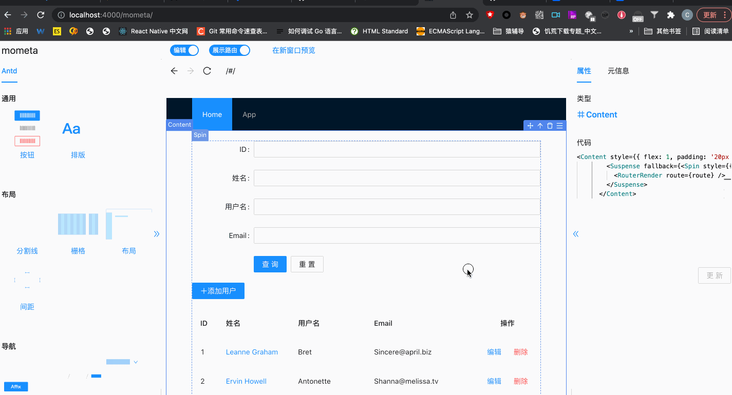 yyds 的低代碼開源項(xiàng)目，真的“有毒”