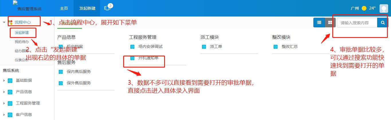 性價(jià)比高的工單管理系統(tǒng)有哪些？（性價(jià)比高的工單管理系統(tǒng)有哪些）