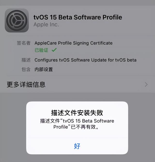 新的 iOS 16 屏蔽升級(jí)已發(fā)布，并分享永久性屏蔽（新的 ios 16 屏蔽升級(jí)已發(fā)布,并分享永久性屏蔽了）