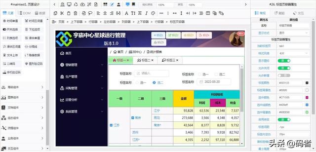 勸退依賴開源軟件的低代碼平臺研發(fā)，以免坑人坑己（開源的低代碼開發(fā)平臺）