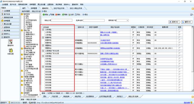 為了做低代碼平臺(tái)，這些年我們對.NET的DataGridView做的那些擴(kuò)展（.net 低代碼開發(fā)平臺(tái)）