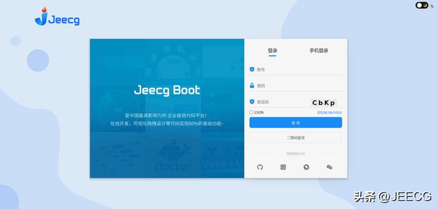 JeecgBoot 3.5.1 版本發(fā)布，開源的企業(yè)級低代碼平臺（jeecgboot商業(yè)版源碼 購買）