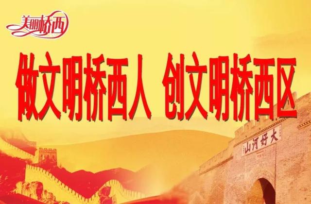 微信可辦車駕業(yè)務(wù)！“張家口交警網(wǎng)上車管所”3月1日啟用！（張家口市網(wǎng)上車管所）
