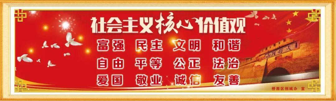 微信可辦車駕業(yè)務(wù)！“張家口交警網(wǎng)上車管所”3月1日啟用?。◤埣铱谑芯W(wǎng)上車管所）