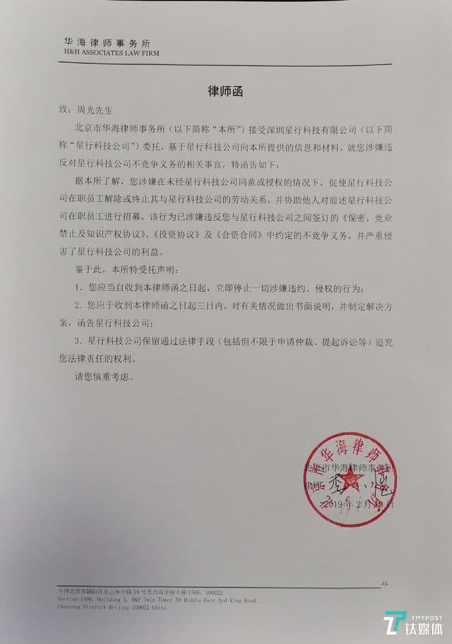 團隊內(nèi)訌、投資人撤資，中國首家無人車公司猝死之謎（國內(nèi)無人汽車公司）