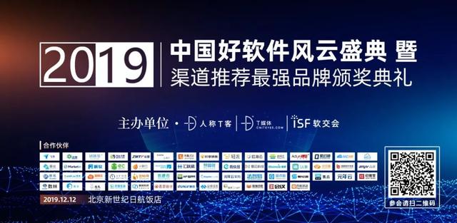 BPM 推薦品牌——炎黃盈動