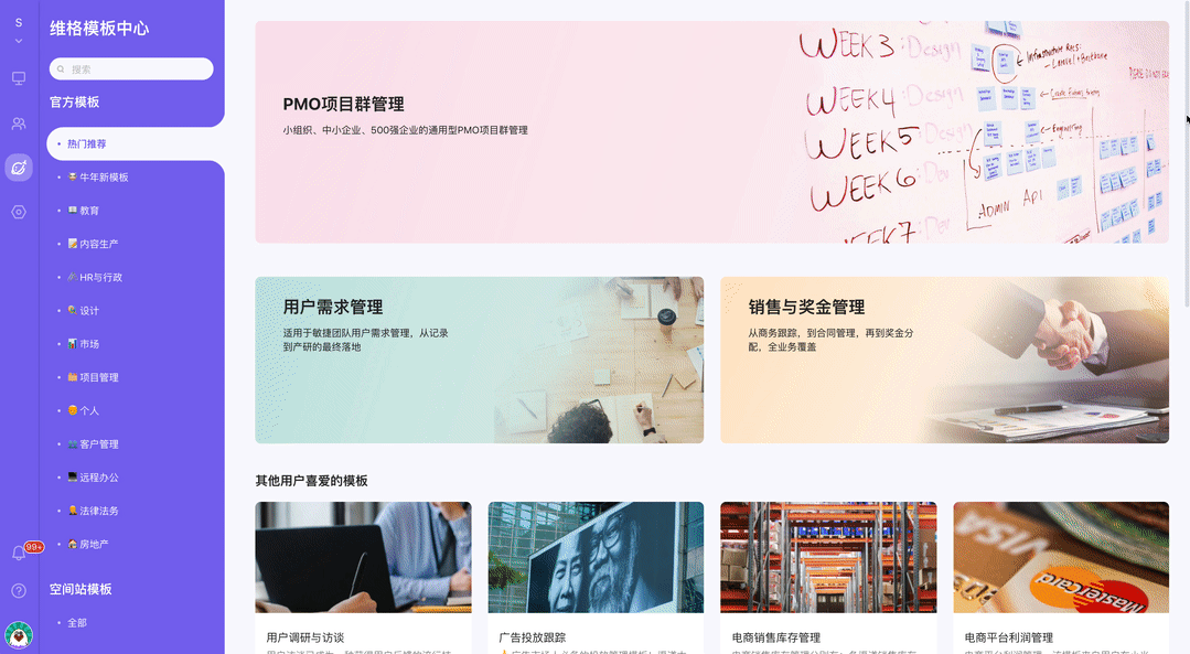36氪首發(fā) - 靖亞資本、高瓴創(chuàng)投分別領(lǐng)投，「維格表vika.cn」連續(xù)完成PreA和PreA+兩輪融資