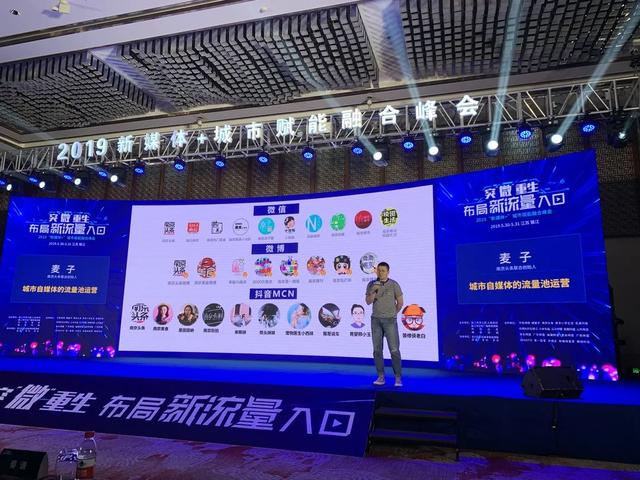 十億消費者，誰是下沉市場的孤勇者