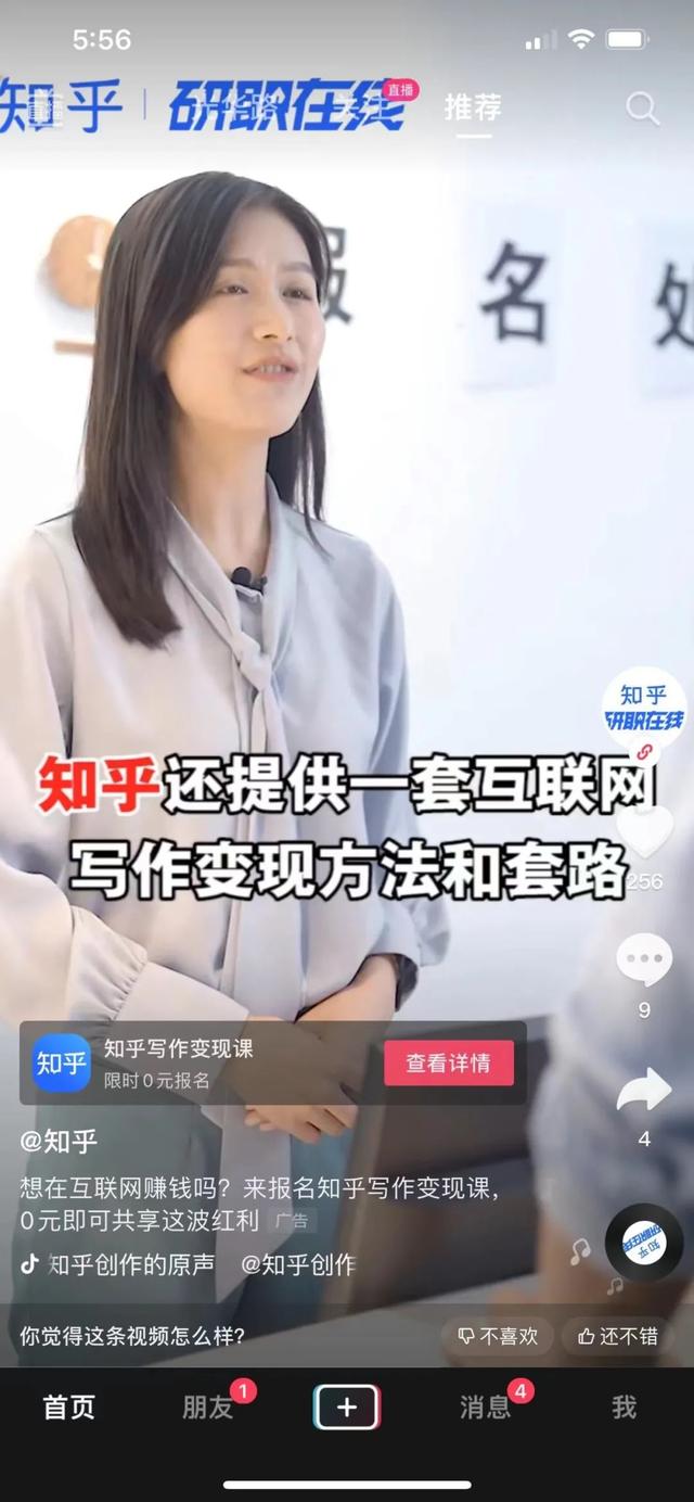 十億消費者，誰是下沉市場的孤勇者