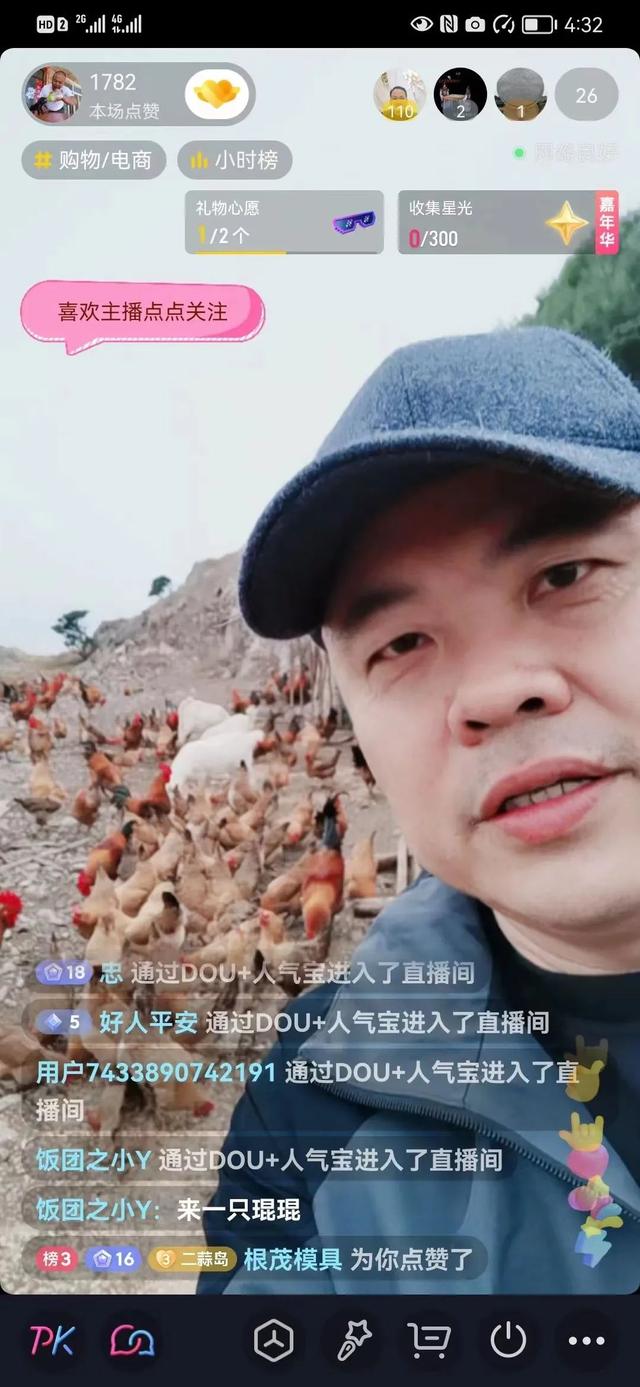 十億消費者，誰是下沉市場的孤勇者