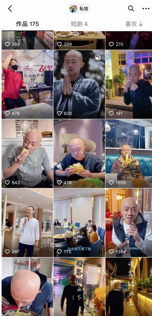 十億消費者，誰是下沉市場的孤勇者