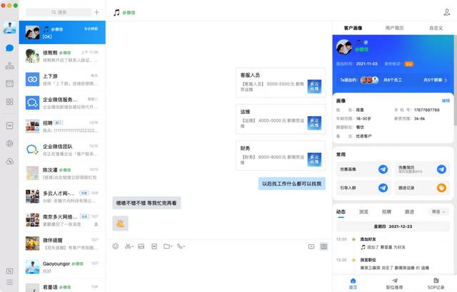 十億消費者，誰是下沉市場的孤勇者