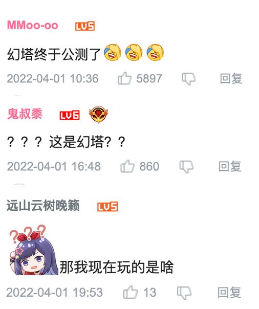 空降13個(gè)地區(qū)免費(fèi)榜Top 1，騰訊發(fā)行的《幻塔》國(guó)際版正式上線