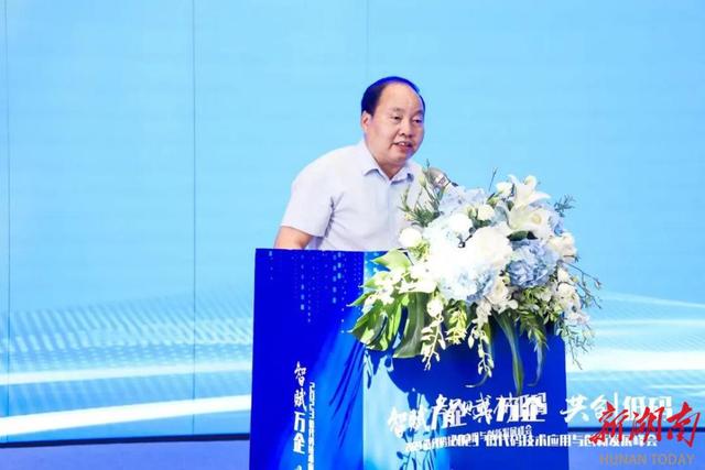 2023 低代碼技術(shù)應(yīng)用與創(chuàng)新發(fā)展峰會(huì)在長(zhǎng)沙舉行（2021年低代碼行業(yè)研究報(bào)告）