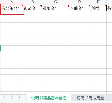 只有小功能沒有小需求，6000字詳解導(dǎo)入Excel（excel導(dǎo)入功能在哪）