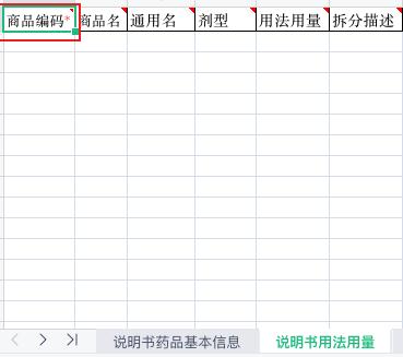 只有小功能沒有小需求，6000字詳解導(dǎo)入Excel（excel導(dǎo)入功能在哪）
