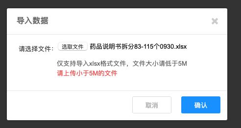 只有小功能沒有小需求，6000字詳解導(dǎo)入Excel（excel導(dǎo)入功能在哪）