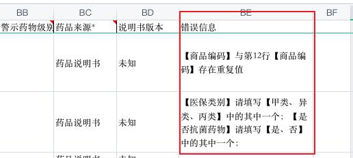 只有小功能沒有小需求，6000字詳解導(dǎo)入Excel（excel導(dǎo)入功能在哪）