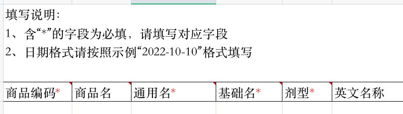 只有小功能沒有小需求，6000字詳解導(dǎo)入Excel（excel導(dǎo)入功能在哪）