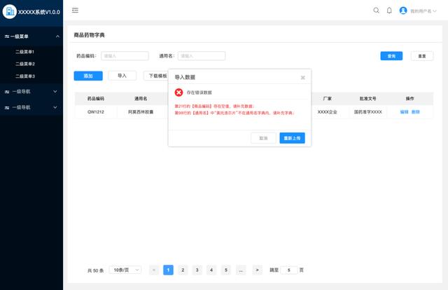 只有小功能沒有小需求，6000字詳解導(dǎo)入Excel（excel導(dǎo)入功能在哪）