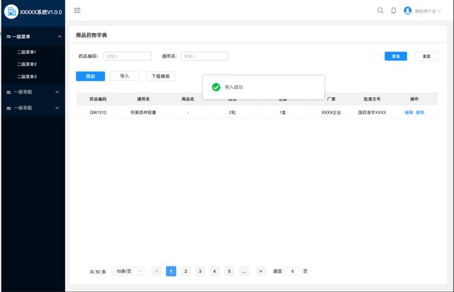 只有小功能沒有小需求，6000字詳解導(dǎo)入Excel（excel導(dǎo)入功能在哪）