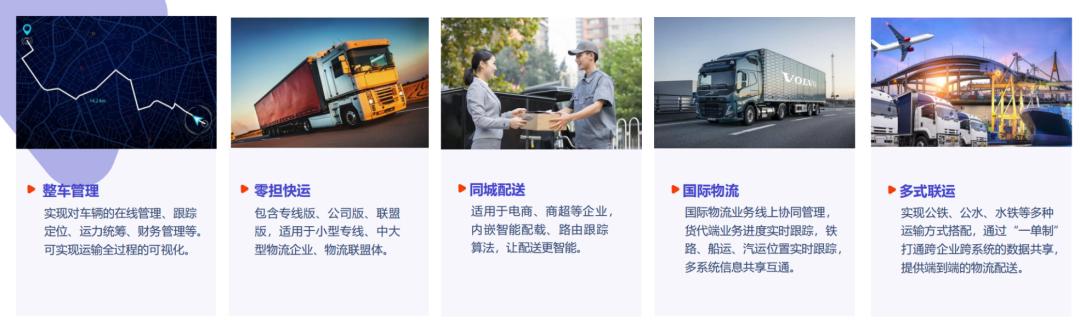 我用了1個月，深度拆解了這款物流與供應(yīng)鏈aPaaS產(chǎn)品，收獲滿滿?。ㄎ锪鞴?yīng)鏈軟件）