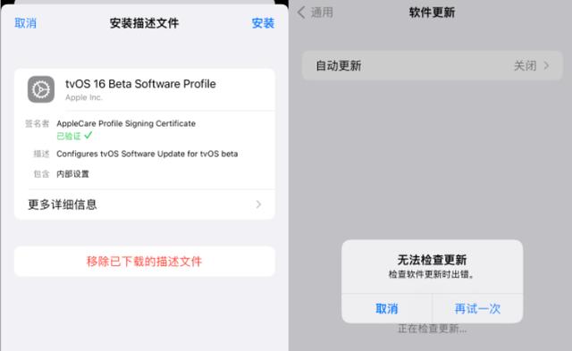 新的 iOS 16 屏蔽升級(jí)已發(fā)布，并分享永久性屏蔽（新的 ios 16 屏蔽升級(jí)已發(fā)布,并分享永久性屏蔽了）