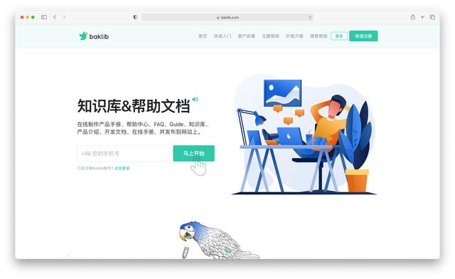 中小企業(yè)如何搭建公司門戶網(wǎng)站？（內(nèi)附工具推薦）