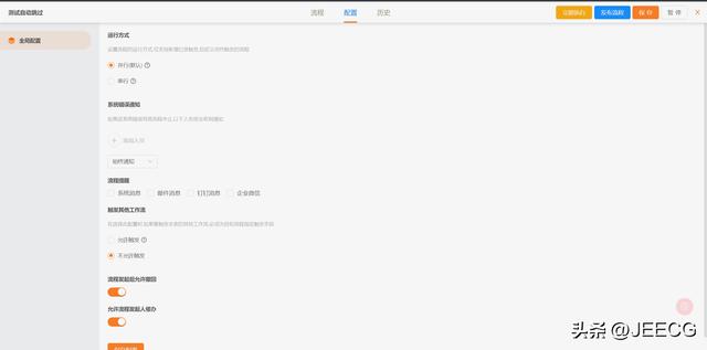 JeecgBoot 3.5.1 版本發(fā)布，開源的企業(yè)級低代碼平臺（jeecgboot商業(yè)版源碼 購買）