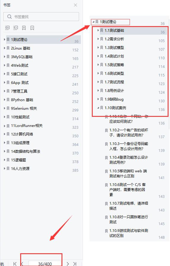 「精選推薦」馬上金三銀四了，盤點面試時問的那些高頻代碼面試題