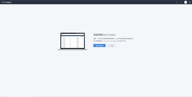 使用低代碼Paas平臺(tái)Zoho Creator開發(fā)應(yīng)用